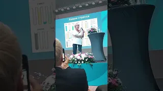 "Программа от стресса, паники,  депрессии". Ольга Алексеевна Бутакова