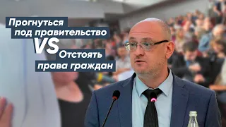 Резник: «В итоге с нас спросят не за то, как хорошо мы прогибались, а как отстаивали права граждан»