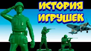 Война Игрушек Дома War of Toys