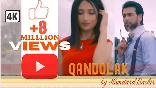 Bashir Hamdard-  "Qandolak"  OFFICIAL VIDEO HD همدرد بشیر " قندولک " اهنگ جدید ۲۰۱۸