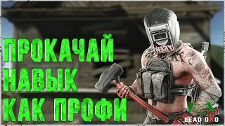 Escape from Tarkov качай навыки силы и выносливость как профи | Тарков гайд для новичка.