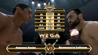 Фернандо Виейра vs. Магомедрасул Хасбулаев | Fernando Vieira vs. Magomedrasul Khasbulaev | WFCA 33