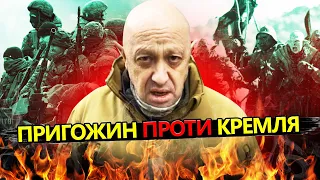 ЗАКОЛОТ Пригожина? / СОЛОВЙОВ плакався  / Пропагандисти в ШОЦІ