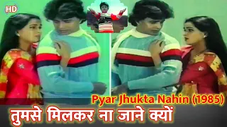 Tumse Milkar Na Jane Kyun-Pyar Jhukta Nahin 1985-Lata, Shabbir Kumar-Mithun Chakraborty, Padmini