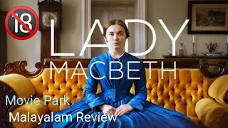 Lady Macbeth 2016🔞 Malayalam Review