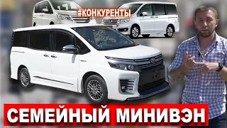 TOYOTA VOXY. Семейный минивэн | видео обзор