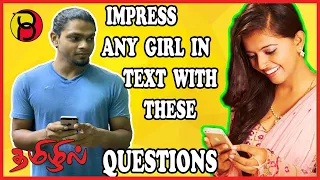 How to Make Your Chat Very Interesting | How to impress the tamil girls on chat 100%WORKS (IN TAMIL)