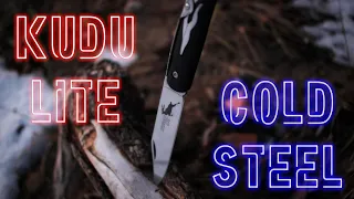 Обзор на Cold Steel Kudu Lite