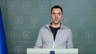 Сводка по российскому вторжению – брифинг советника руководителя Офиса Президента Алексея Арестовича