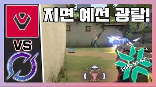 북미(NA) 예선전 l Sentinels vs DarkZero Esports 대회 하이라이트 l 2022 VCT NA Stage 2 Challengers Highlights