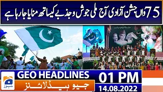 Geo News Headlines Today 1 PM | PM Shehbaz Sharif calls for economic independence | 14th August 2022