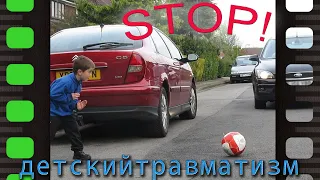 «Берегите нас» социальный видеоролик по профилактике детского дорожно-транспортного травматизма