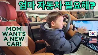 [AMWF] AMERICAN WIFE WANTS A NEW CAR, watching her first basketball game [ENG/KR SUB] Life in Korea