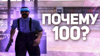 ПОЧЕМУ НАДО ОГРАНИЧИВАТЬ ФПС НА 100?