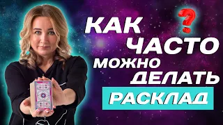 Раскрываю СЕКРЕТЫ карт! Таро для начинающих!