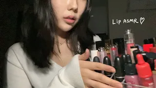 틴트 발라보기 ASMR  /립스틱 ASMR/ LIPSTICK ASMR/口红ASMR/입소리