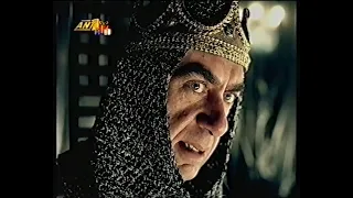 2005 - ANT1 - Διαφημίσεις 3