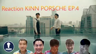 Fanboys Reaction | Kinn Porsche The Series EP.4