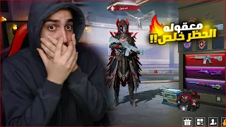 اخيرا جربت افتح حسابي القديم الاسطوري في ببجي موبايل ! الحظر خلص؟ 🔥😱