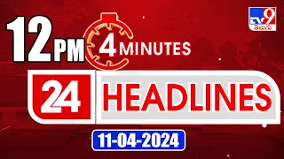 4 Minutes 24 Headlines | 12 PM | 11-04-2024 - TV9