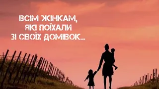 ТИ МОГЛА БИ ТРИМАТИ УСЮ УКРАЇНУ В ДОЛОНЯХ…  Катерина Мірошнікова / Денис Вітрук