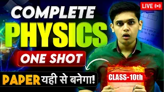 Class 10th Science - Complete Physics in One Shot🔥| Important Questions | Prashant Kirad