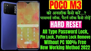 POCO M3 Hard Reset ll All Type Pin, Password, Pattern Lock Remove Without PC 100% Free