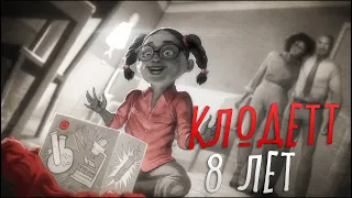 Клодетт всего 8 лет. История её детства. Тяга к ботанике. DEAD BY DAYLIGHT.