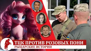 Принудительность мобилизации: дискуссия об этике и необходимости