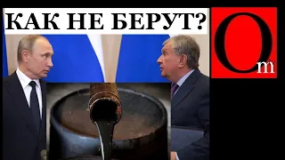 Эмбарго на российскую нефть. У Шойгу истерика - минус половина военного бюджета рф