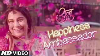 Tumhari Sulu – Happiness Ambassador | Vidya Balan | 4 Days to Go (In Cinemas)