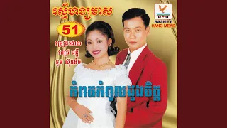 ជ្រោះអូរយ៉ាដាវ