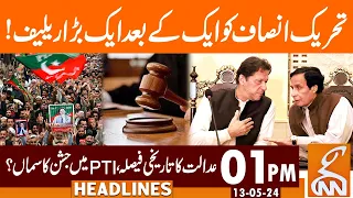 Huge Relief for PTI from Court  | News Headlines | 01 PM | 13 May 2024 | GNN