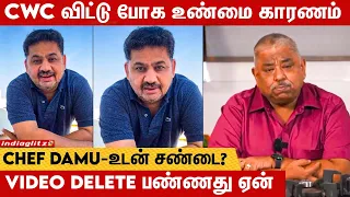 Venkatesh Bhatt வெளியேறியதுக்கு பின் மறைக்கப்படும் ரகசியம் | Cook with Comali vs Top Cook Dupe Cook