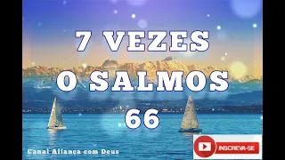 7 VEZES O SALMOS 66 PARA LIMPAR O AMBIENTE E FORTALECER O ESPIRITO #oração #salmos #salmosbiblicos