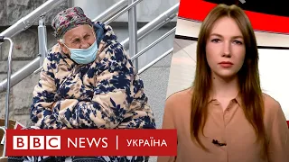 Чи буде в Україні новий локдаун. Випуск новин 20.11.2020