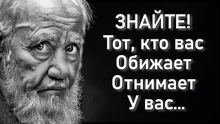 Почему я не Знал Этого Раньше! Лучшие Цитаты Раскрывающие Правду о Жизни от Величайших Умов Земли