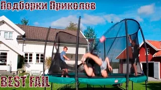 ПОДБОРКА ПРИКОЛОВ|Jokes Fail Compilation #47 Приколы Январь 2016 приколы жесть ржака угар ржач