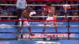 Профессиональный бокс. Timothy Bradley vs Manny Pacquiao III. 09.04.2016