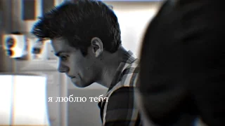 malia + stiles † я люблю тебя