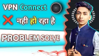 Secure VPN Connect Nahi Ho Raha Hai || Secure VPN Retry Problem || Problem Solve ✔️