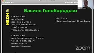 ЗНО. УКР ЛІТ. ВСЯ ПОЕЗІЯ