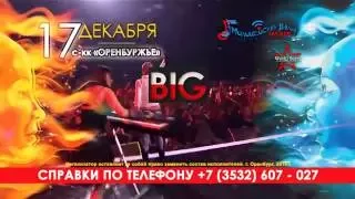 BIG STARS SHOW /СКК ОРЕНБУРЖЬЕ/ 17.12. 2016  (HD)