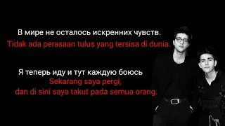 Это ли счастье?  - Rauf & Faik"Lyrics (terjemahan bahasa indonesia)