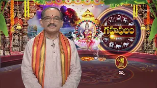 Graha Phalam | Subhamastu | 19th April 2024 | ETV Telugu