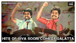 Sivakarthikeyan, Soori - Comedy Galatta | Hits Of Siva Soori | Blockbuster, Popular Hit Combo