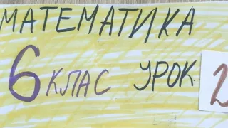 6 клас. урок 2. ознаки подільності на 10, 5, 2 та 9, 3