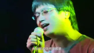 李志-2011年跨年演唱会