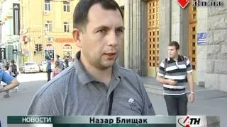 21.6.12 - За организацию политического пикета - штраф