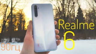 Лучший бюджетник 2020 года? - Обзор Realme 6